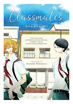 Classmates Vol. 1: Dou kyu sei: Dyo..., Nakamura, Asumi