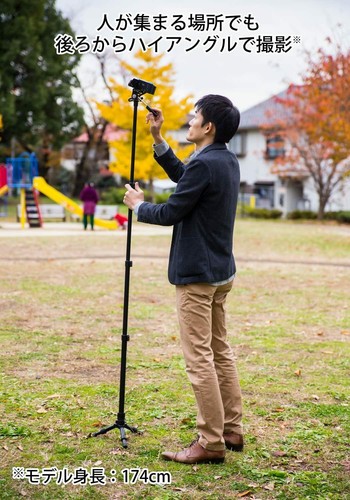 Slick SLIK Monopod Simple Tripod Stand Pod STAPOD - Picture 5 of 8