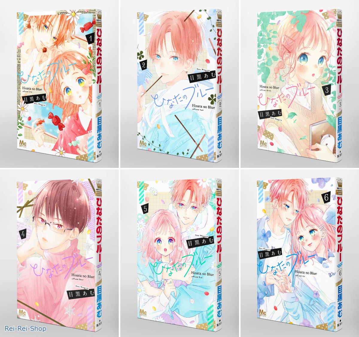 Japanese Manga Girls Comic Book Hinata no Blue Amu Meguro vol.1-6