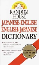 Random House Japanese-English English-Japanese Dictionary By Dictionary - GOOD