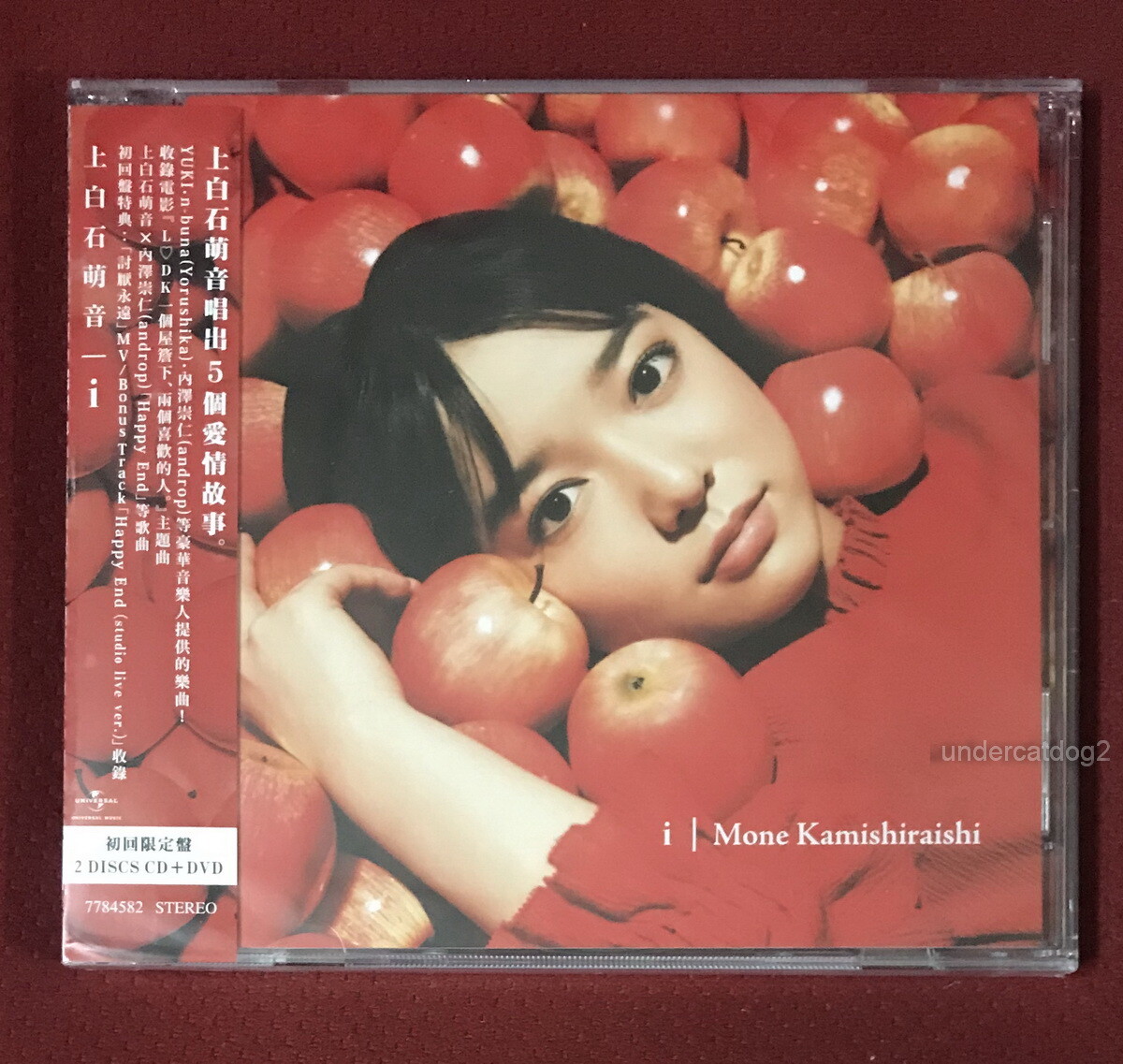 Kamishiraishi Mone i 2019 Taiwan Ltd CD+DVD | eBay