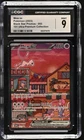Pokemon TCG English Mew Ex 151 UPC Black Star Promos 053 CGC Mint 9