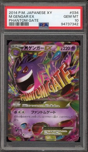 Pokemon M Gengar EX XY Phantom Gate Japanese Holo #034 PSA 10 Gem Mint