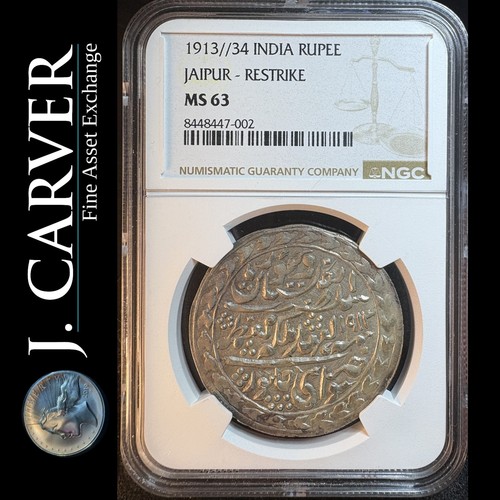 1913 / 34 India Silver Rupee Jaipur Restrike Scarce World Coin NGC MS 63