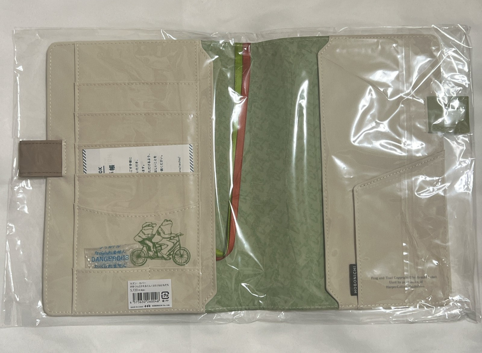 Hobonichi Techo 2026 Frog and Toad A5 Cousin Cover w/ Underlay