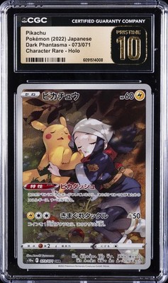 2022 POKEMON JAPANESE #073/071 PIKACHU CGC 10 PRISTINE | eBay