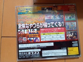 Sega Saturn Skeleton Console Virtua Stick Final Fight Revenge Set Japan