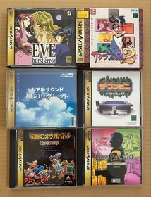 Sega Saturn Console HST-0014 Boxed Games Lot 25 Controllers Memory JP