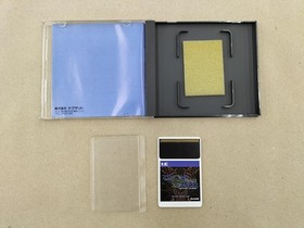 Pc Engine Hu Card Software Psycho Chaser Psycho Chaser Nagzatt FL171