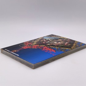 Shin Megami Tensei Devil Summoner no Subete Guide Book 1996 Sega Saturn SS Atlus