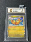 Pokemon Chinese Trading Card 151 C 149/151 Dragonite Pokeball Holo Grade 10