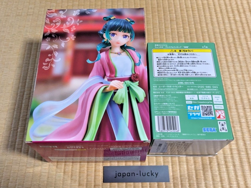 Set di figure Kusuriya no Hitorigoto Maomao brillanti e chokonose SEGA Banpresto - Foto 3 di 6