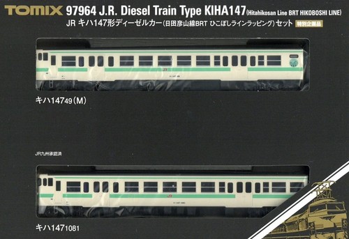 Tren diésel TOMIX N Gauge JR tipo KIHA 147 (línea Hitahikosan) 2 vagones 97964 | Zustand: New