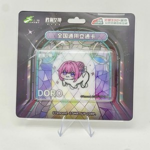 Doro Nikke | eBay