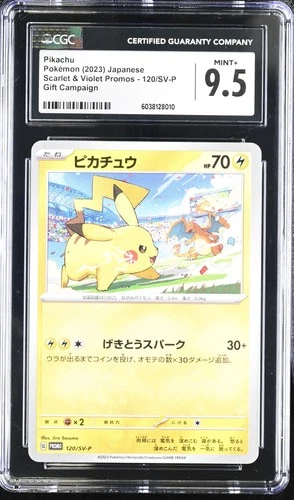 Pikachu 120/SV-P Gift Campaign Pokemon Japanese CGC 9.5 Mint+
