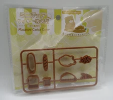 2024 new Miniature cookie cutter bakery mini mini taiyaki bread  Seria