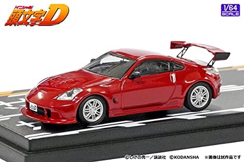 【中古】 .a.h.a.t.m.a.t.h.i.l.d. A: A Evolucao Da MD64204 INTERALLIED MODELER'S Initial D Set Ryuji Ikeda