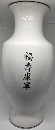 Beautiful Chinese Porcelain Vases, Good Fortune - Picture 2 of 4