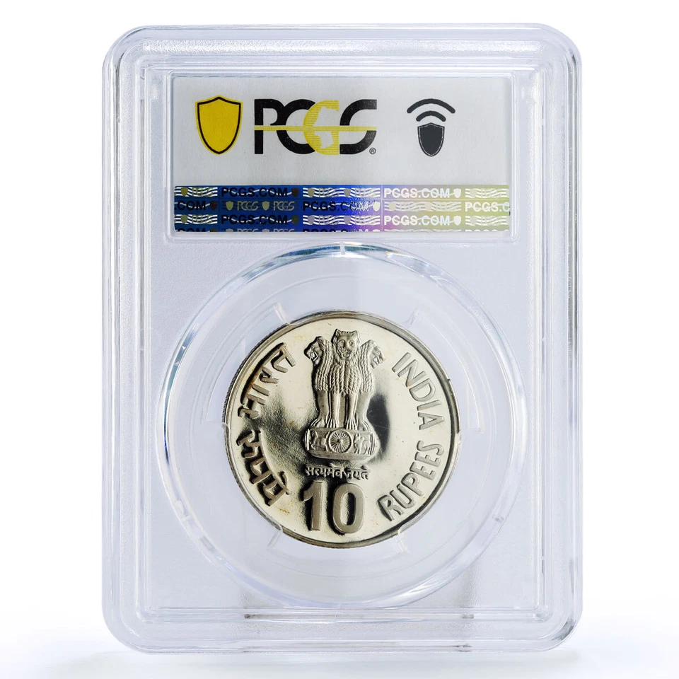 India 10 rupees Philosopher Poet Sri Aurobindo Literature PR66 PCGS Ni coin 1998 - Image 2 of 2
