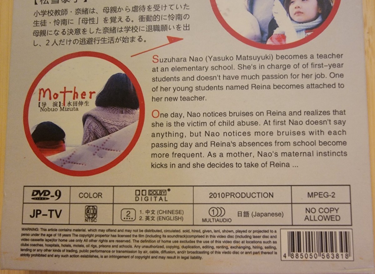 ミュージック Japan's Best for 2010 DVD Amazon.co.jp: Japan's Best for 2010 高等学校編 [DVD