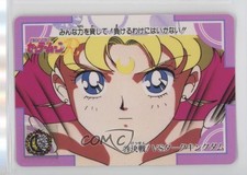 1993 Bandai Carddass Sailor Moon Part 3 Sailor Moon 79 0q9m