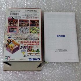 Loopy Town no OHEYA GA HOSHII My Seal CASIO LOOPY Japan Game