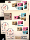// HONG KONG 1962 - 5 FDC - QUEEN