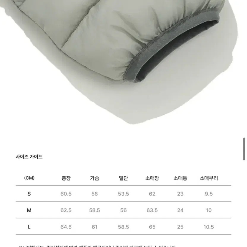 Codegraphy Lightweight Padded Jacket Khaki S Size - image 1