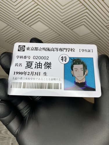Jujutsu Kaisen Suguru Geto Exhibition Student ID Card High Quality PVC - Picture 2 of 3