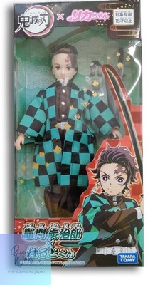 TAKARA TOMY Tanjiro Kamado x Haruto-kun Licca-chan Puppe JP