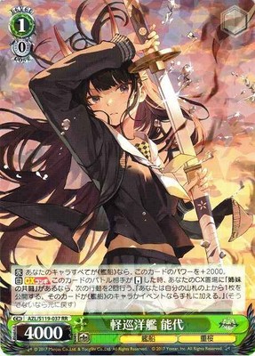 【WS】黒のライダー　SP Amazon.co.jp: WS ヴァイス Fate/Apocrypha APO/S53-064SP SP