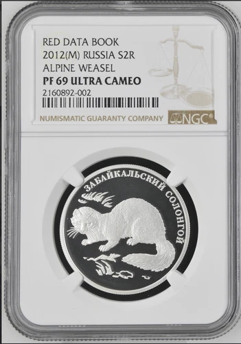 2012 Russia Silver 2 Roubles ALPINE WEASEL NGC PF 69