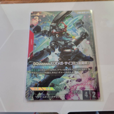 Buy Gundam Card Game BANDAI CARD GAMES Fes 25-26 Premium Card