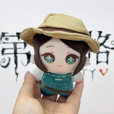 Identity V Gardener Doll Keychain Stuffed Toy Bag Pendant Anime Keyring Gift