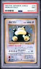 1997 POKEMON JAPANESE JUNGLE #143 SNORLAX-HOLO PSA 9