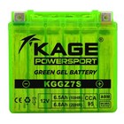 Batterie GEL KAGE Green YTX5L-BS YTZ7S für Aprilia Baotian Honda Hyosung REX MBK