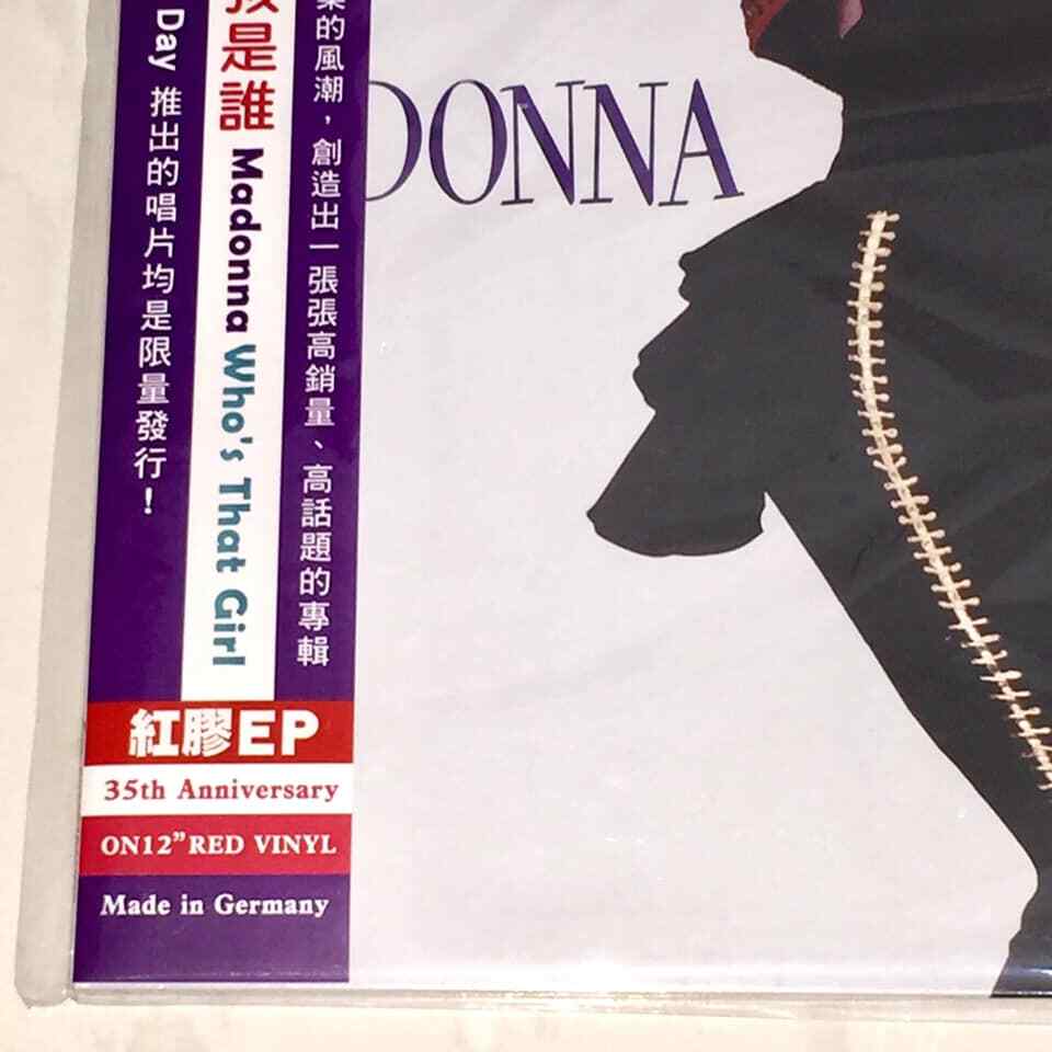 新品　マドンナ　Who's That Girl EP　RSD 限定カラーレコード Madonna – Who's That Girl – Vinyl (Clear, 180g, LP, Album +