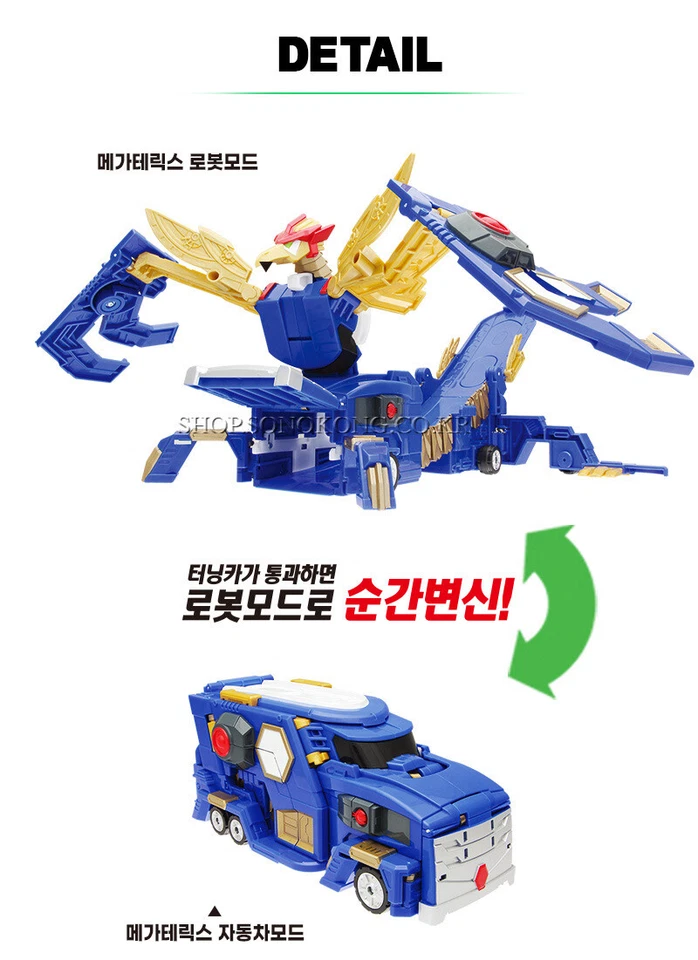 Turning Mecard MEGA TERICS Great Blue Phoenix Transforming Robot Truck Car Toy - Image 4 of 4