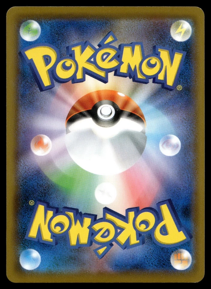 Stufful 040/067 S7R: Blue Sky Stream - Image 2 of 2