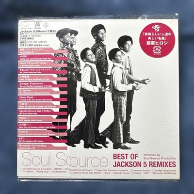Soul Source Best of Jackson 5 Remixes - CD