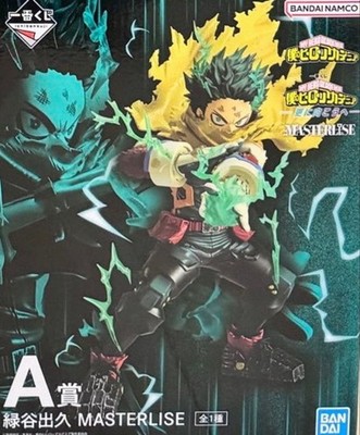 Ichiban Kuji My Hero Academia Further beyond Izuku Midoriya Prize A Figure 2025