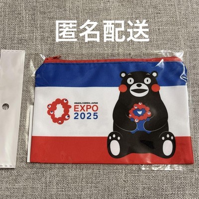 Expo 2025 Limited Edition Myakumyaku Kumamon Pouch Osaka World Expo