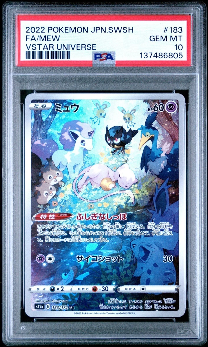 Mew Pokémon TCG Professional Sports Authenticator (PSA) Grade 10