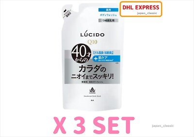 MANDOM LUCIDO MEDICATED DEODORANT BODY WASH REFILL 380ml X 3 SET