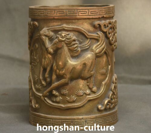 3.9 "Old China Dynasty Brass Fengshui 12 Zodiac Year Pen Holder Brush Pot - Photo 1/7
