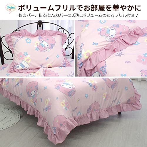 Sanrio My Melody & My Sweet Piano Duvet Cover, Sheets, Pillowcase Set SB-639-S - Picture 3 of 6