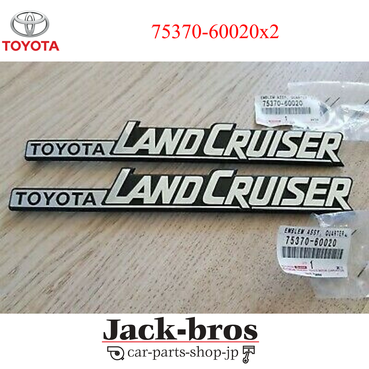Toyota Genuine OEM 1981-1990 Land Cruiser BJ60 FJ60 Rear Quarter