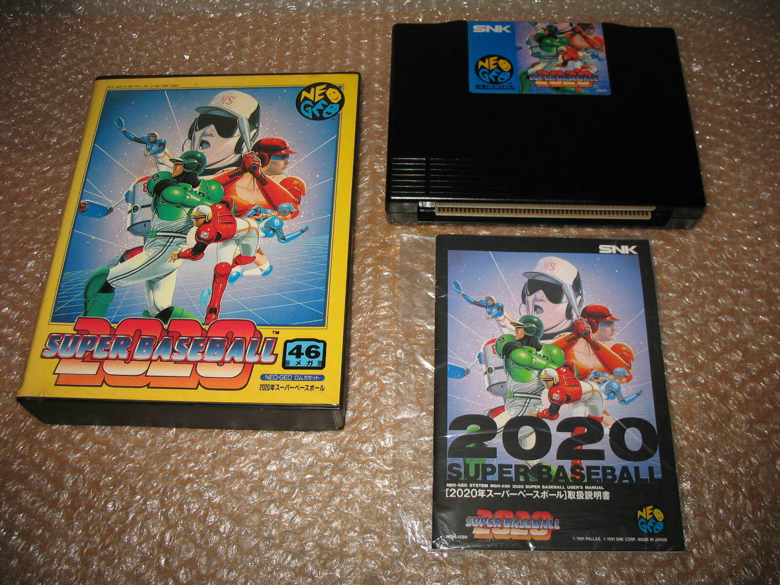 SUPER BASEBALL 2020 NEO GEO HOME CART AES JAP IMPORT!