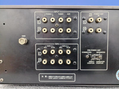 Sansui AU-607 Integrated Amplifier Used from Japan | eBay