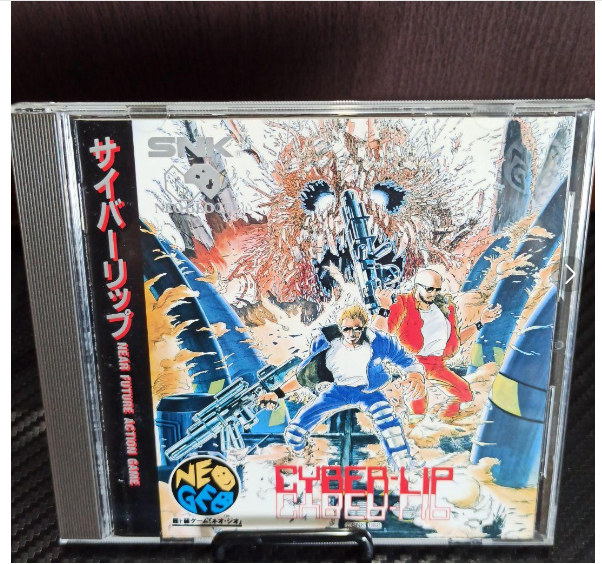 サイバーリップネオジオ CYBER-LIP NEO GEO ソフト